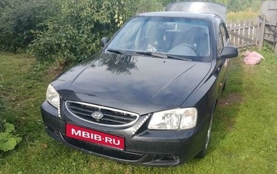 Hyundai Accent II, 2006 год, 280 000 рублей, 1 фотография