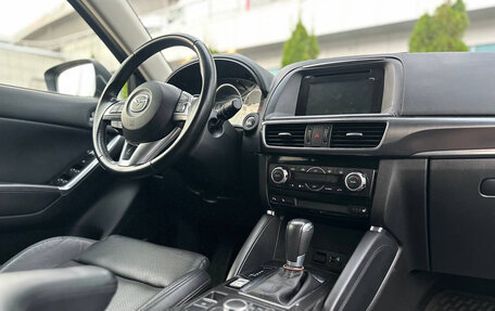Mazda CX-5 II, 2016 год, 2 065 000 рублей, 3 фотография