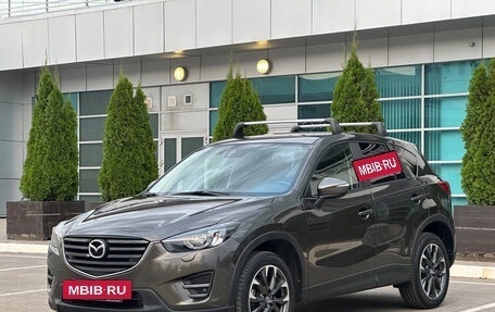 Mazda CX-5 II, 2016 год, 2 065 000 рублей, 22 фотография