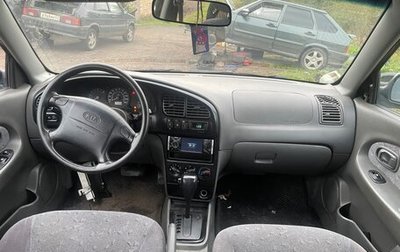 KIA Spectra II (LD), 2007 год, 180 000 рублей, 1 фотография