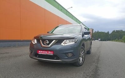 Nissan X-Trail, 2018 год, 1 899 999 рублей, 1 фотография