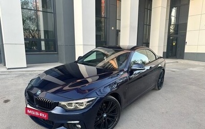 BMW 4 серия, 2019 год, 4 550 000 рублей, 1 фотография