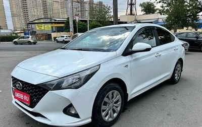 Hyundai Solaris II рестайлинг, 2020 год, 1 339 000 рублей, 1 фотография