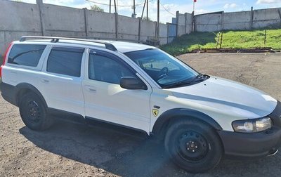 Volvo XC70 I, 2003 год, 550 000 рублей, 1 фотография