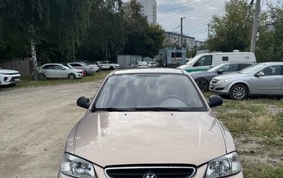 Hyundai Accent II, 2007 год, 310 000 рублей, 1 фотография