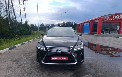 Lexus RX IV рестайлинг, 2019 год, 4 196 000 рублей, 1 фотография