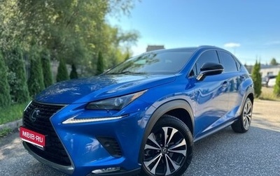Lexus NX I, 2020 год, 3 900 000 рублей, 1 фотография