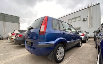Ford Fusion I, 2008 год, 539 000 рублей, 1 фотография