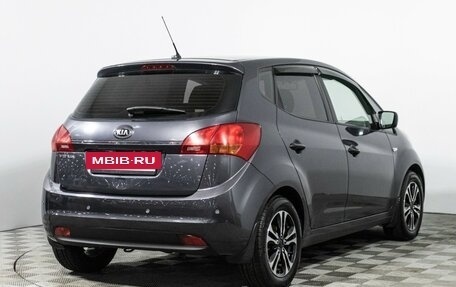 KIA Venga I, 2015 год, 1 149 700 рублей, 5 фотография