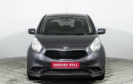 KIA Venga I, 2015 год, 1 149 700 рублей, 2 фотография