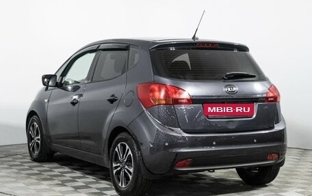 KIA Venga I, 2015 год, 1 149 700 рублей, 7 фотография