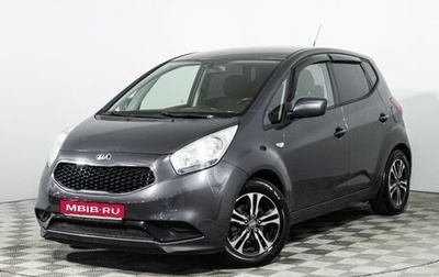 KIA Venga I, 2015 год, 1 149 700 рублей, 1 фотография
