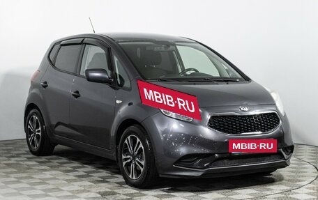 KIA Venga I, 2015 год, 1 149 700 рублей, 3 фотография