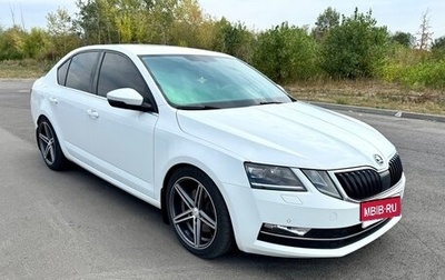Skoda Octavia, 2019 год, 2 350 000 рублей, 1 фотография