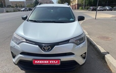 Toyota RAV4, 2019 год, 2 350 000 рублей, 1 фотография