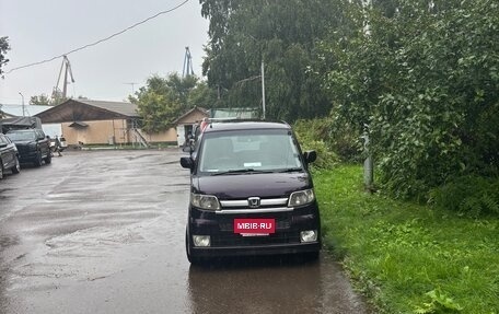Honda Zest, 2006 год, 340 000 рублей, 5 фотография