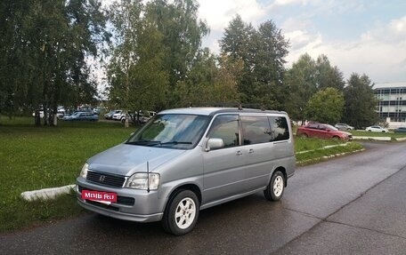 Honda Stepwgn IV, 2000 год, 495 000 рублей, 5 фотография