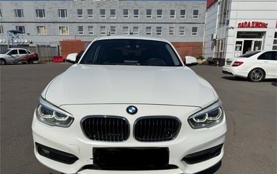BMW 1 серия, 2015 год, 1 600 000 рублей, 1 фотография