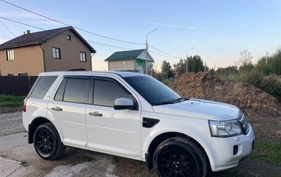 Land Rover Freelander II рестайлинг 2, 2011 год, 1 350 000 рублей, 1 фотография