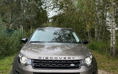 Land Rover Discovery Sport I рестайлинг, 2016 год, 3 100 000 рублей, 1 фотография