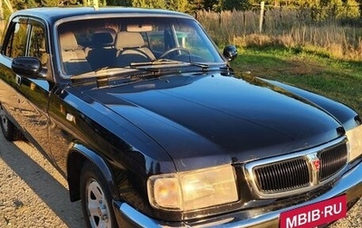 ГАЗ 3110 «Волга», 2003 год, 311 000 рублей, 1 фотография