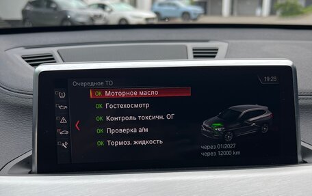 BMW X1, 2022 год, 3 950 000 рублей, 21 фотография