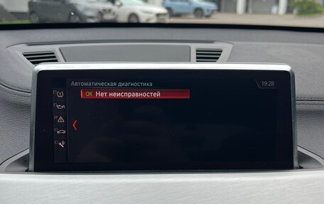 BMW X1, 2022 год, 3 950 000 рублей, 20 фотография