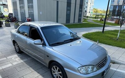 KIA Spectra II (LD), 2006 год, 400 000 рублей, 1 фотография