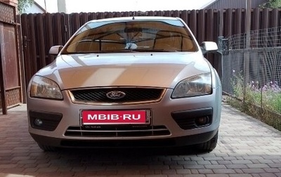 Ford Focus II рестайлинг, 2006 год, 500 000 рублей, 1 фотография