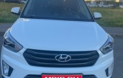Hyundai Creta I рестайлинг, 2019 год, 1 720 000 рублей, 1 фотография