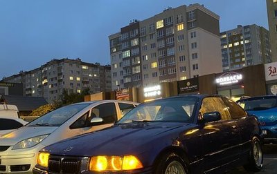 BMW 3 серия, 1995 год, 310 000 рублей, 1 фотография