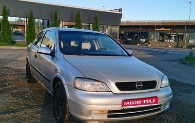 Opel Astra G, 1999 год, 270 000 рублей, 1 фотография