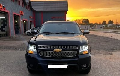 Chevrolet Tahoe III, 2012 год, 2 200 000 рублей, 1 фотография