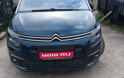 Citroen C4 SpaceTourer I, 2020 год, 1 930 000 рублей, 1 фотография