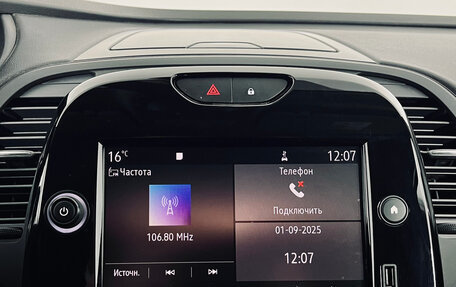 Renault Kaptur I рестайлинг, 2020 год, 1 670 000 рублей, 17 фотография