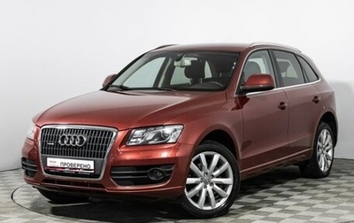 Audi Q5, 2011 год, 1 550 000 рублей, 1 фотография