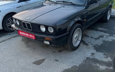 BMW 3 серия, 1990 год, 700 000 рублей, 1 фотография