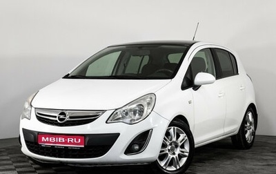 Opel Corsa D, 2011 год, 699 000 рублей, 1 фотография