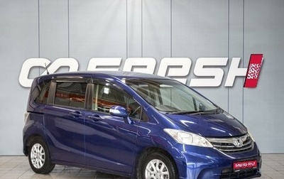 Honda Freed I, 2011 год, 1 270 000 рублей, 1 фотография