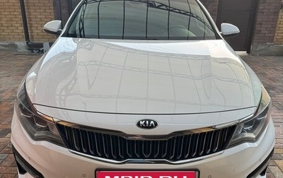 KIA Optima IV, 2018 год, 2 090 000 рублей, 1 фотография