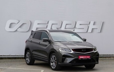 Geely Coolray I, 2023 год, 1 890 000 рублей, 1 фотография