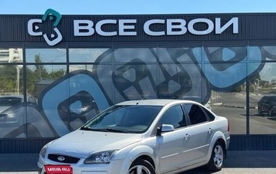 Ford Focus II рестайлинг, 2007 год, 570 000 рублей, 1 фотография