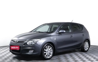 Hyundai i30 I, 2009 год, 544 000 рублей, 1 фотография