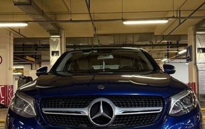 Mercedes-Benz GLC, 2017 год, 3 199 000 рублей, 1 фотография