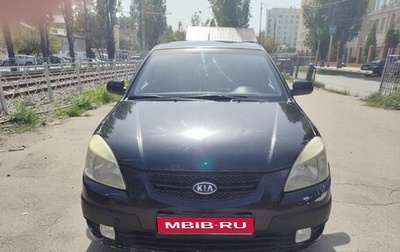 KIA Rio II, 2009 год, 300 000 рублей, 1 фотография
