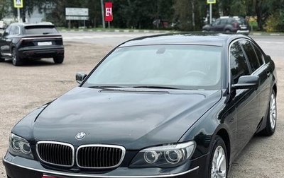 BMW 7 серия, 2007 год, 530 000 рублей, 1 фотография