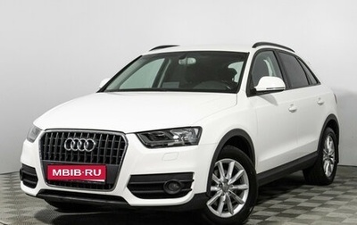 Audi Q3, 2014 год, 1 309 585 рублей, 1 фотография