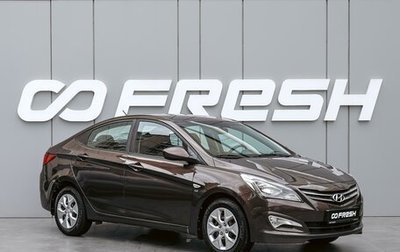 Hyundai Solaris II рестайлинг, 2014 год, 1 150 000 рублей, 1 фотография
