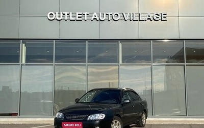 KIA Spectra II (LD), 2006 год, 249 000 рублей, 1 фотография