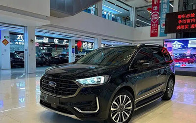 Ford Edge II рестайлинг, 2022 год, 2 635 000 рублей, 1 фотография